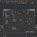 Mocha Pro综合学习使用中文视频教程+工程素材