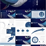 梦幻童话PPT模板