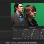 FCPX ColorFinale教程-中英字幕