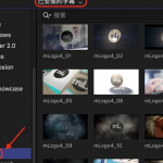 【FCPX插件】32个Logo徽标开场片头标志展示动画预设