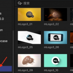 【FCPX插件】30个Logo徽标开场片头标志展示动画预设
