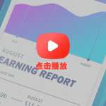 【AE模板】炫彩时尚彩色手机应用程序网页APP复古概念展示动画