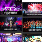 4800个高清动态LED背景视频素材-精品大合集 高清无水印