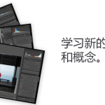 全职旅行摄影师Pat Kay – Lightroom高级编辑大师课程-中英字幕