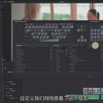 先进达芬奇着色技术及剪辑技巧创作艺术婚礼电影-中英字幕