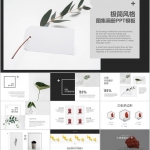 简约风格图集画册PPT模板