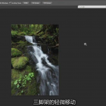 【视频教程】美食摄影基础课全50节