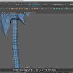 Maya+ZBrush制作游戏武器战斧建模贴图完整教程(中英字幕)