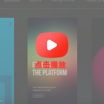 AE脚本模板-500种社交媒体竖屏排版设计宣传海报封面动画预设