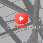 FCPX-电影叙事纪录片宣传片效果包装视觉动画