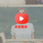 相册照片动画展示PR模版