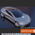Blender特斯拉汽车建模照明渲染全流程教程-人工翻译字幕
