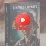 20种城市电影制作人LUTs预设合集