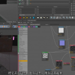 Cinema 4D 灯光,相机,渲染,C4D高级照明和摄影机工作教程-中英字幕