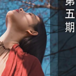 2024年人像摄影及修饰