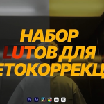 【调色预设】 40+复古胶片电影艺术色彩美学青绿暖黄午夜冷雾