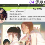 厚涂人物插画基础