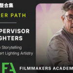 电影环境光塑造课程套装-中英字幕