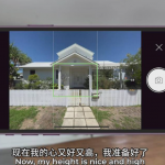 iPhone智能手机房地产建筑摄影及后期指南教程-中英字幕