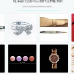 iPhone手机电子商务产品摄影及后期教程-中英字幕