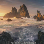 摄影师William Patino风光摄影器材完整指南教程-中英字幕