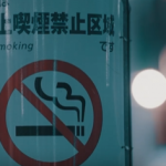 达芬奇光效过渡转场模板