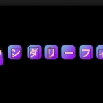 AE插件-文字自定义底栏边框图形填充动画 Boundary Fill v3.2.0